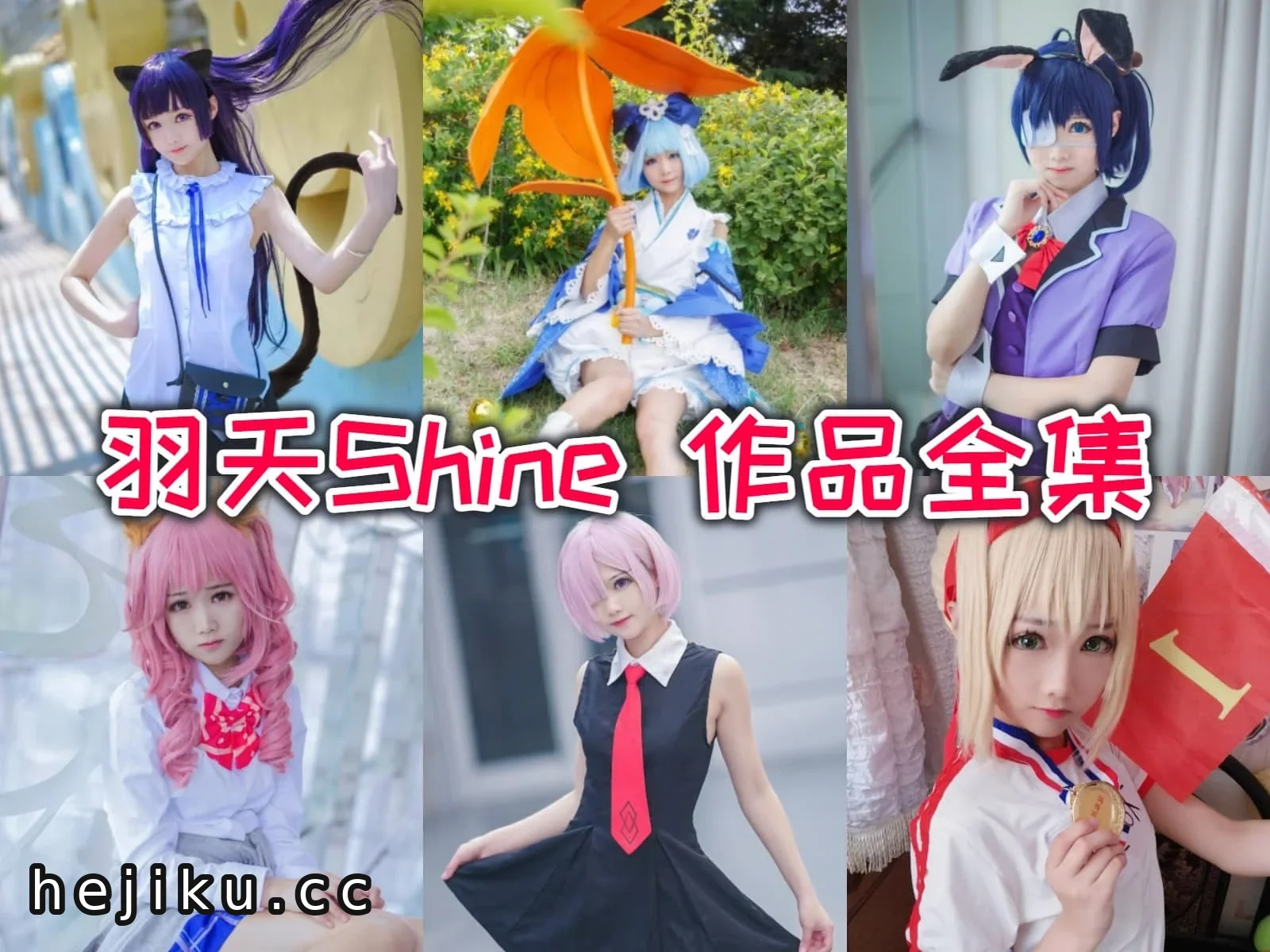 羽天shine为何负债直播?揭秘黑历史背后的故事 1 羽天shine黑历史事件揭秘!为什么负债直播,背后隐藏的故事插图
