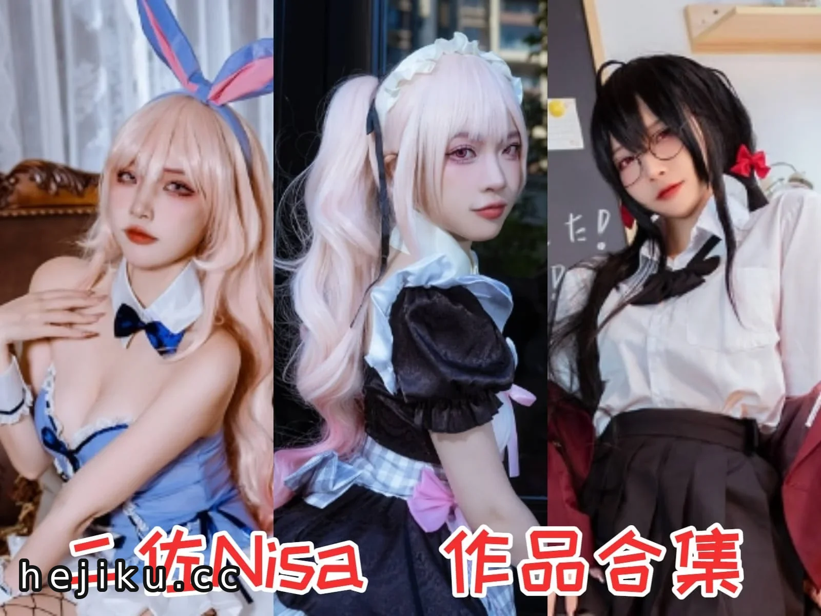 微博二佐nisa死库水原图曝光,COSer魅力何在? 1 微博二佐nisa死库水原图曝光:COSer背后的迷人魅力插图