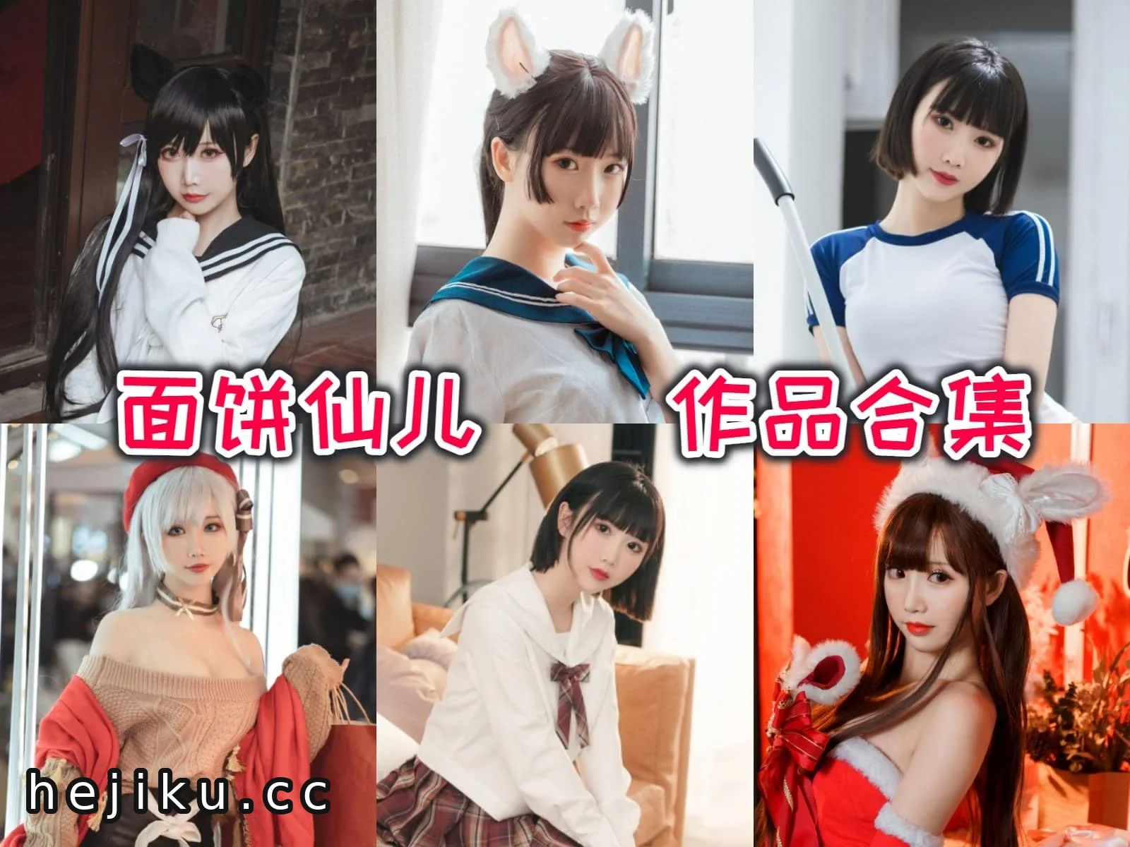 面饼仙儿微博怎么找?Mochita当前账号与小号整理 2 面饼仙儿微博怎么找?Mochita当前账号、小号与早期微博信息整理插图1