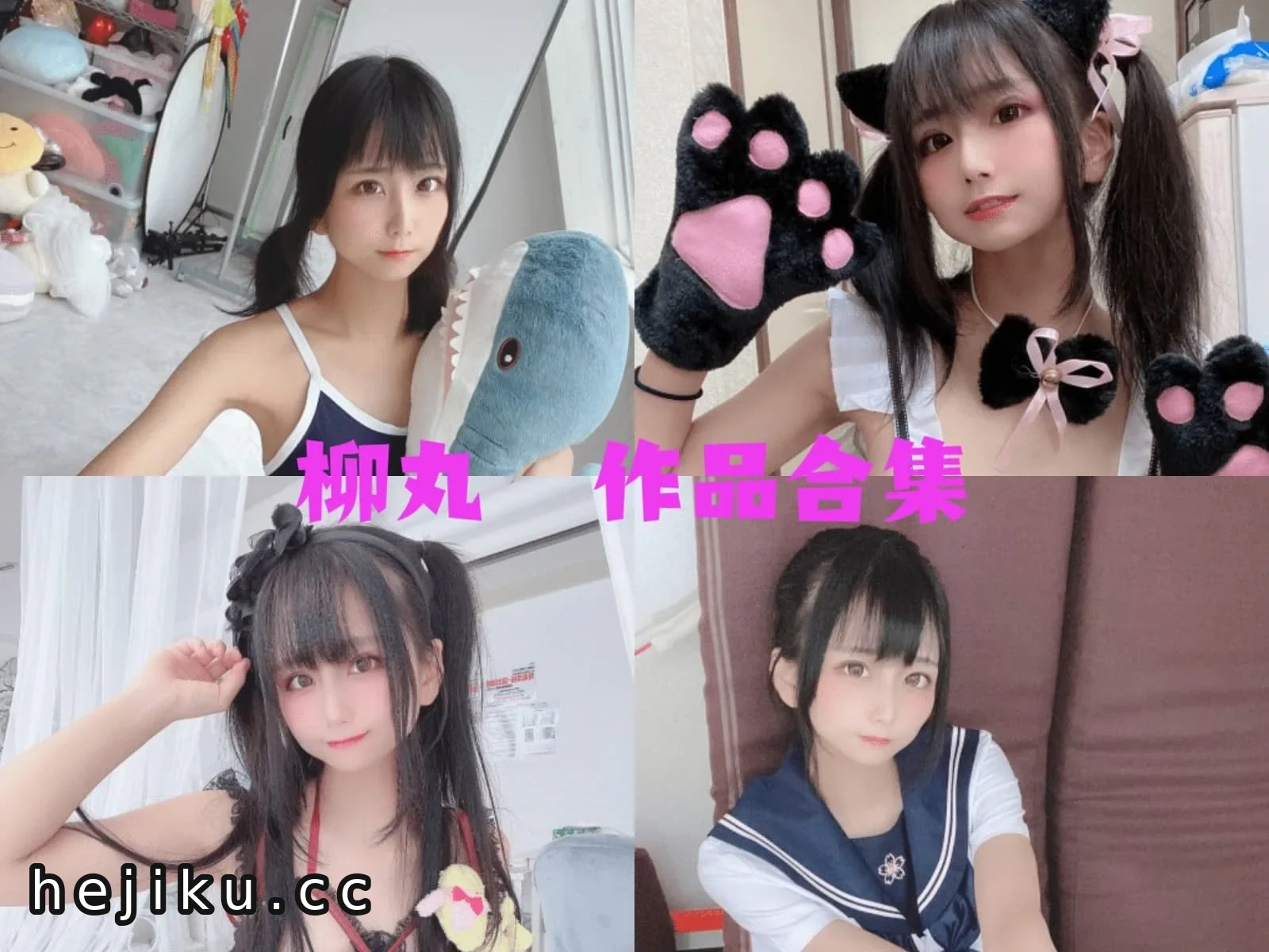 柳丸:COS界的柔韧女神与她在Fantia上的魅力世界 1 柳丸fantia是谁?揭秘这位COSer的魅力与秘密插图
